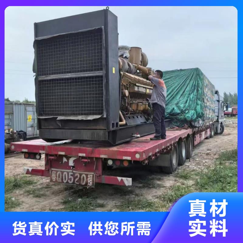 武义发电机组出租电话