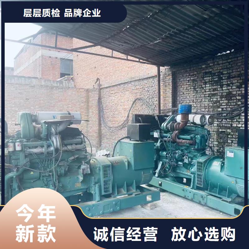 2025更新邯鄲租發(fā)電機(jī)電話發(fā)電機(jī)租賃公司