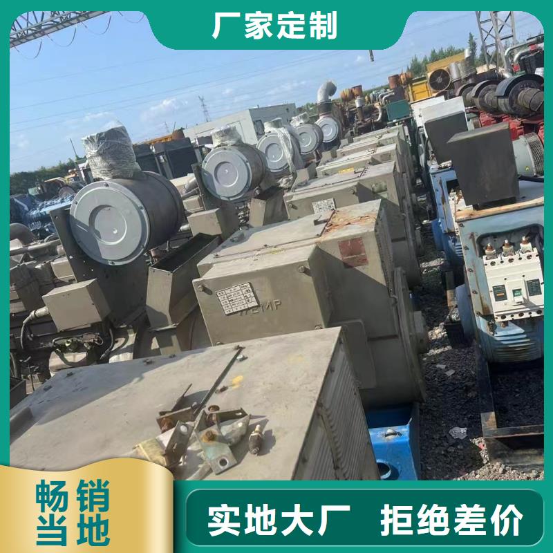 唐山遷安市維修發電機