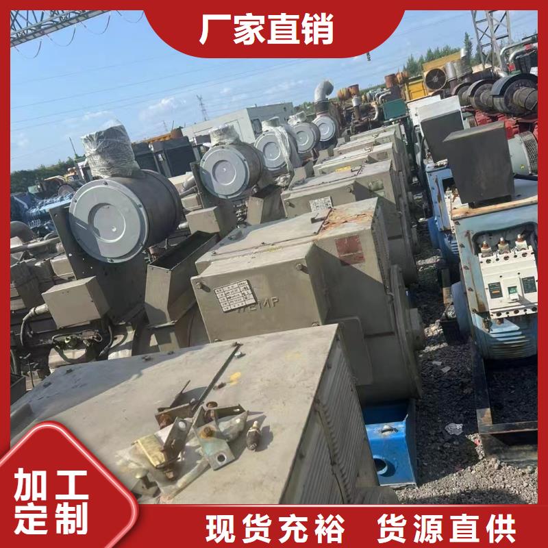 承德五臺出租發電機電話團隊