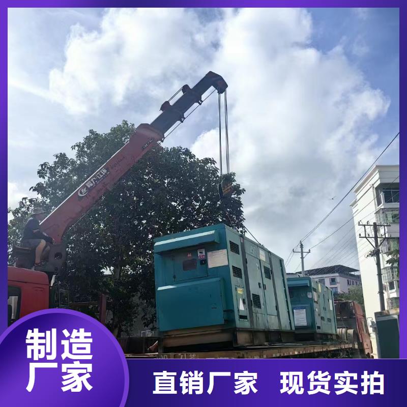 武义发电机组出租电话