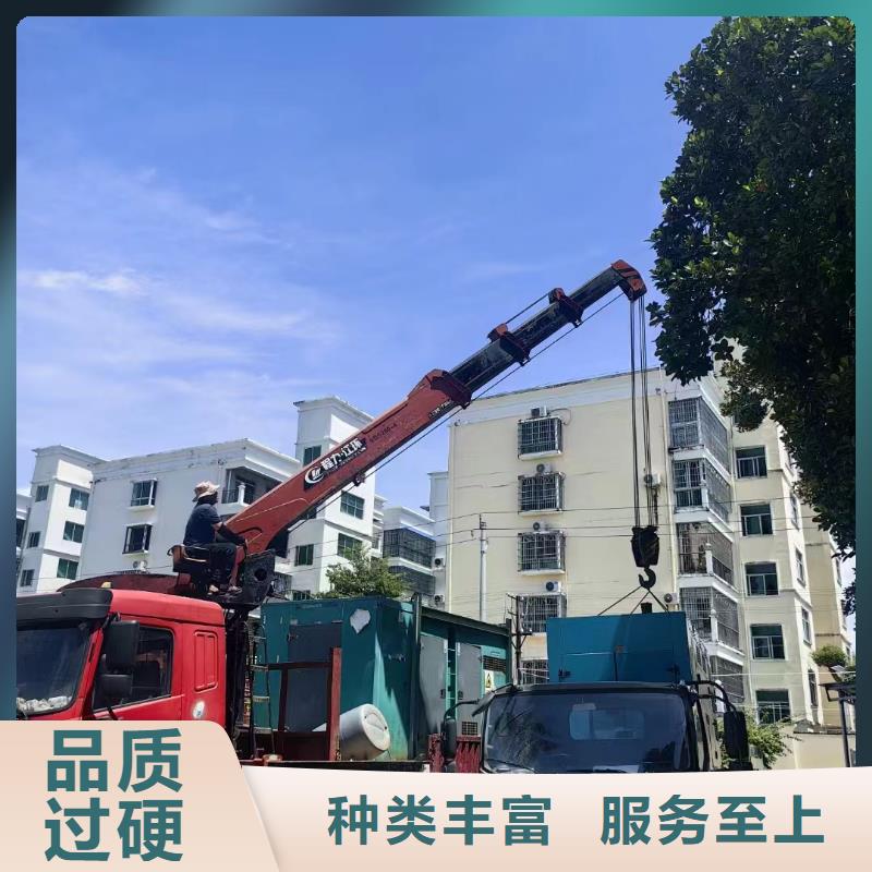谷城租发电机的电话