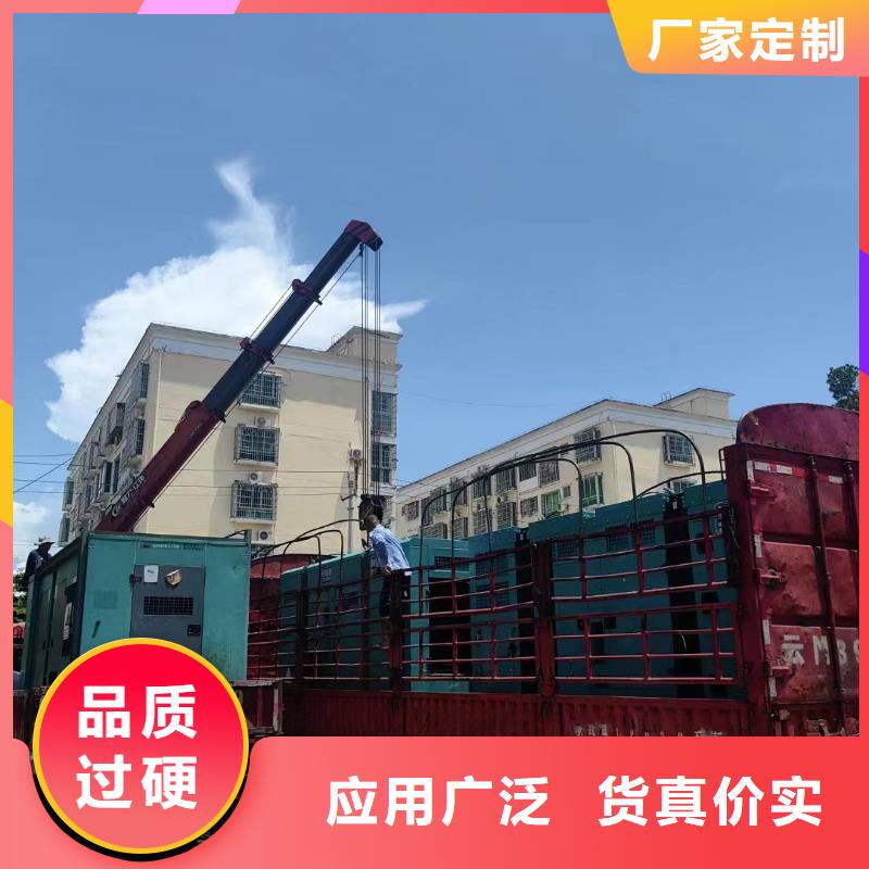萬山特出租發(fā)電機(jī)