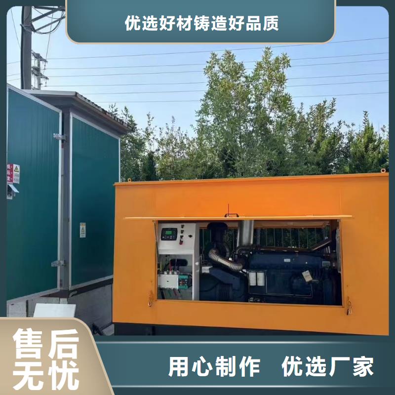 豐臺趙縣柴油發(fā)電機每月租金全國走貨
