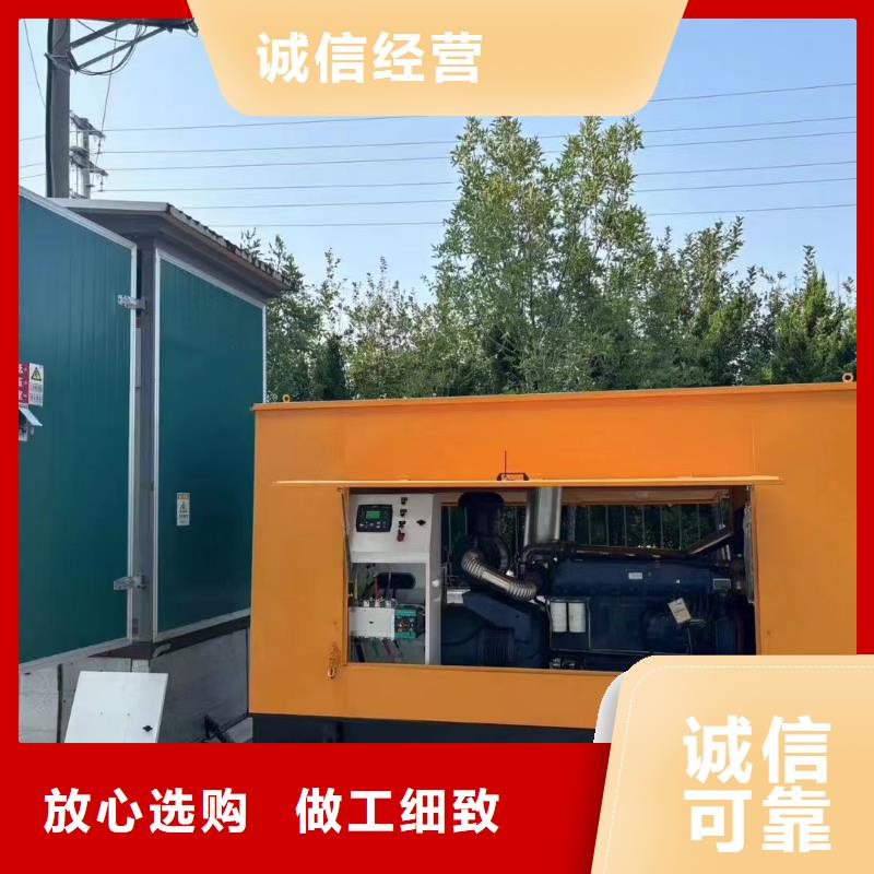 成安附近發(fā)電機(jī)出租電話