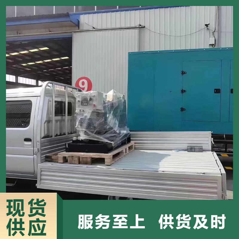 北京昌平區(qū)哪里有發(fā)電機組出租