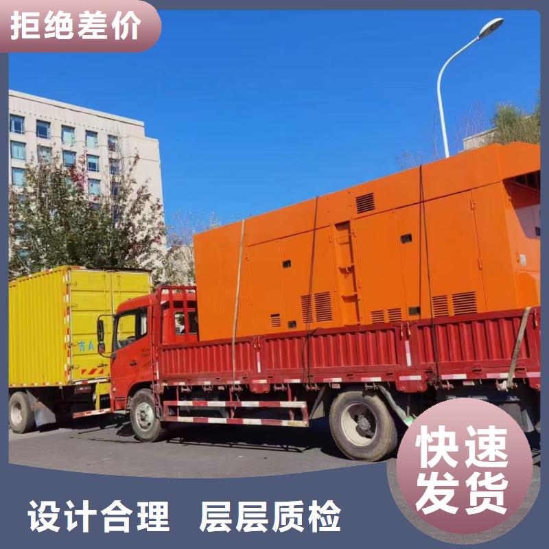 2025更新伊金霍洛旗發電機每天租賃費用