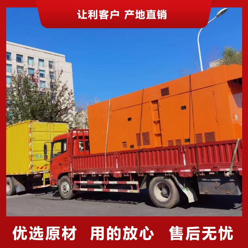 成安電源車出租
