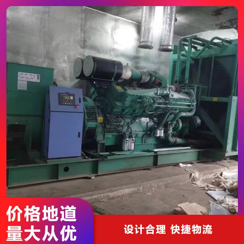尉犁發電機租賃價格