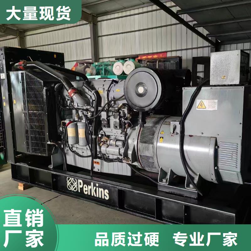 絳縣租發(fā)電機(jī)的地方