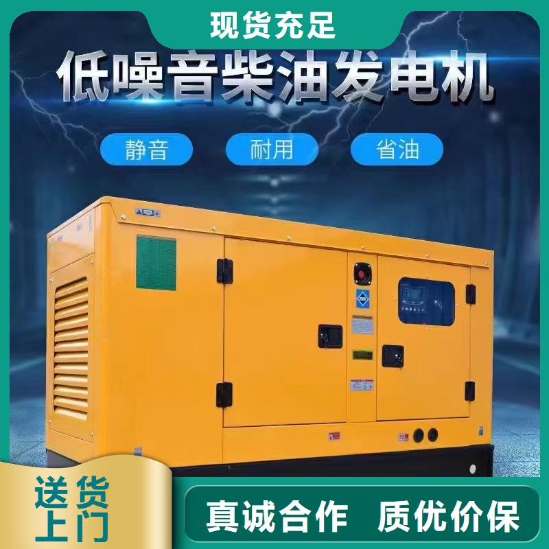 唐山襄汾出租發電機電話在線報價