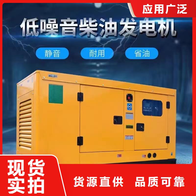 2025更新東風(fēng)我要租發(fā)電機(jī)