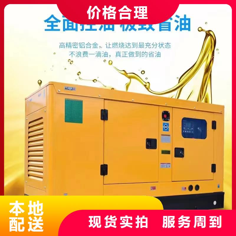 2025更新建華租發電機