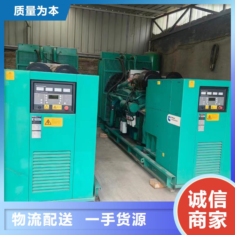 留壩出租發(fā)電機(jī)