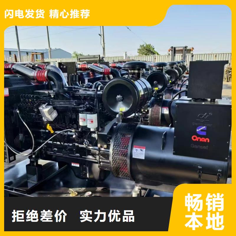 唐山懷來發電機維修電話源頭廠家