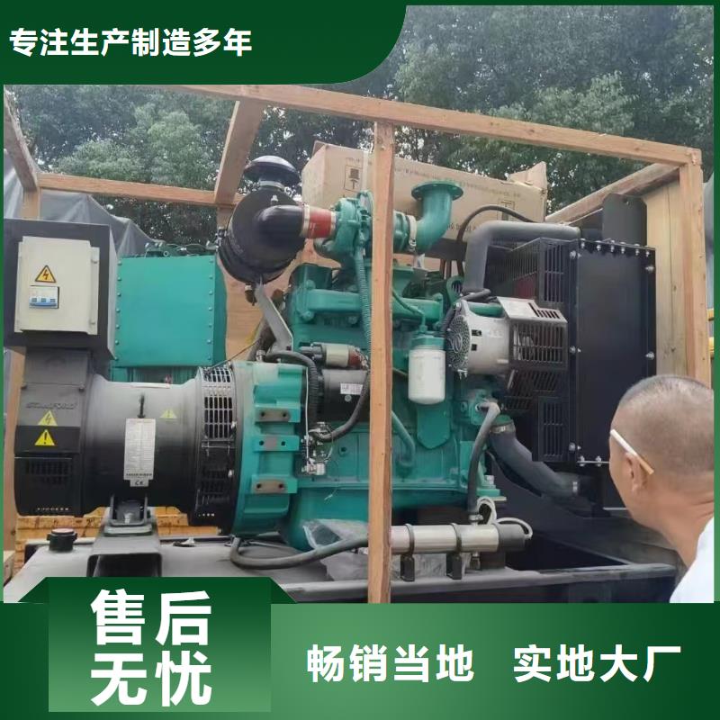 保定蠡縣租用發電機大型