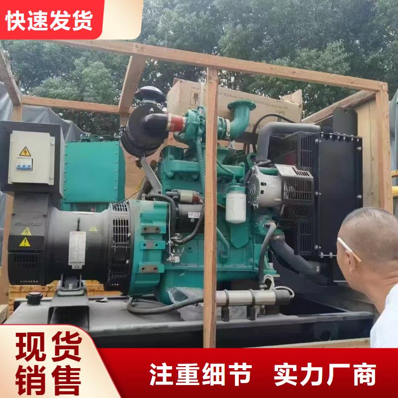 东辽租发电机电话
