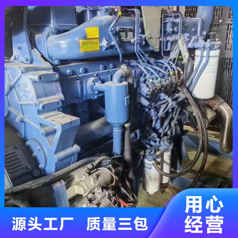 宣化柴油發電機租用