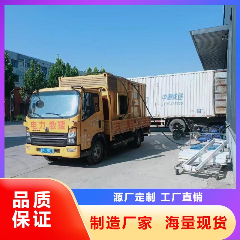 辛集發電機租賃