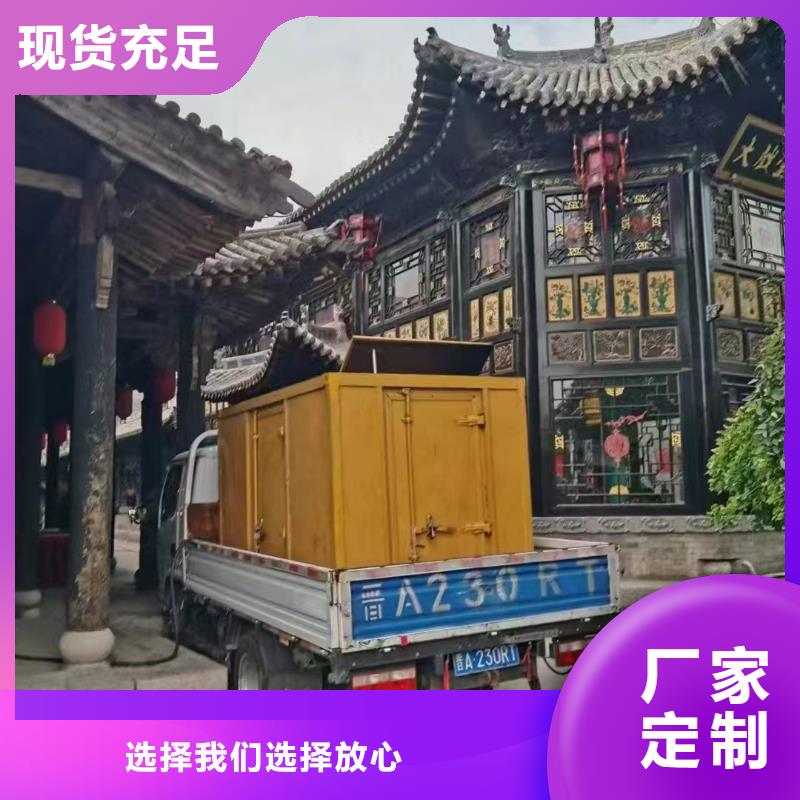 廊坊廣陽出租發電車