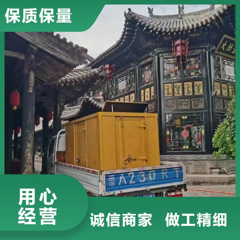 白山哪里租發(fā)電機