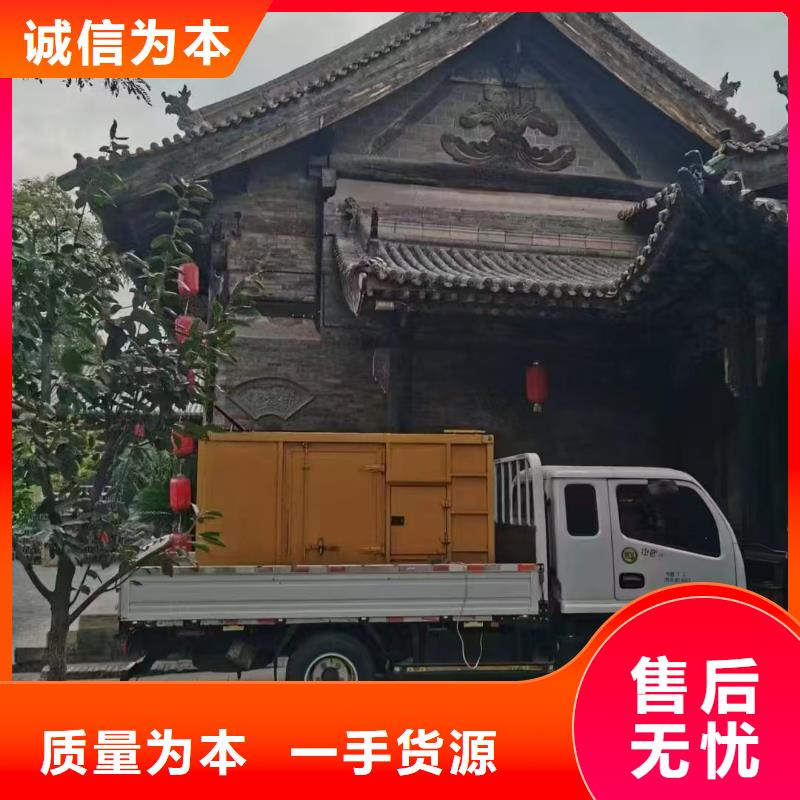 邱县出租发电车