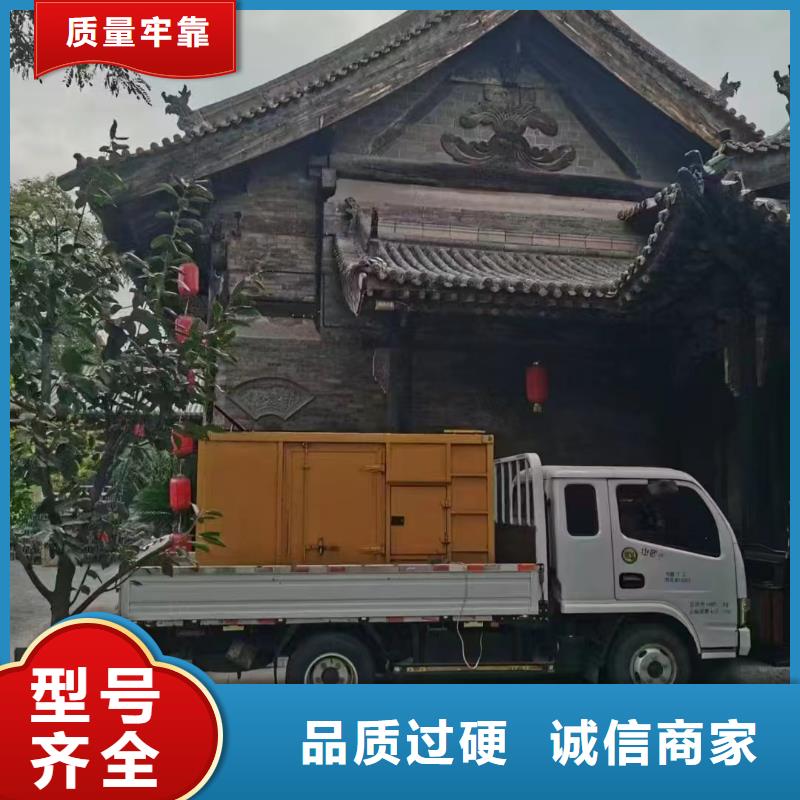 渝中出租發(fā)電機(jī)
