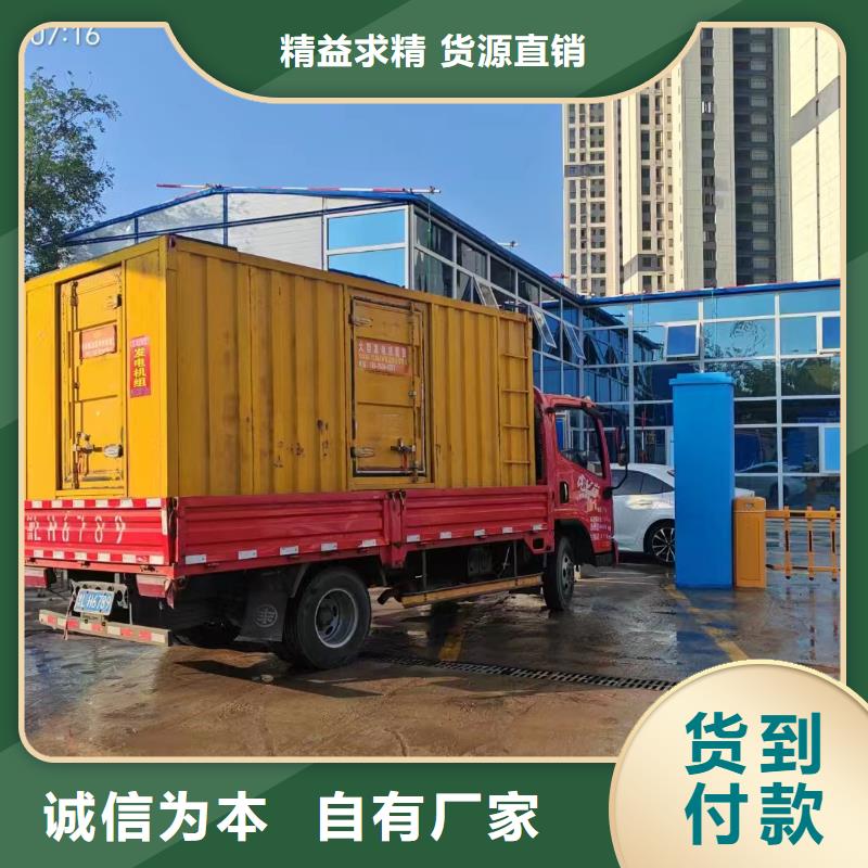 怀安柴油发电机维修上门电话