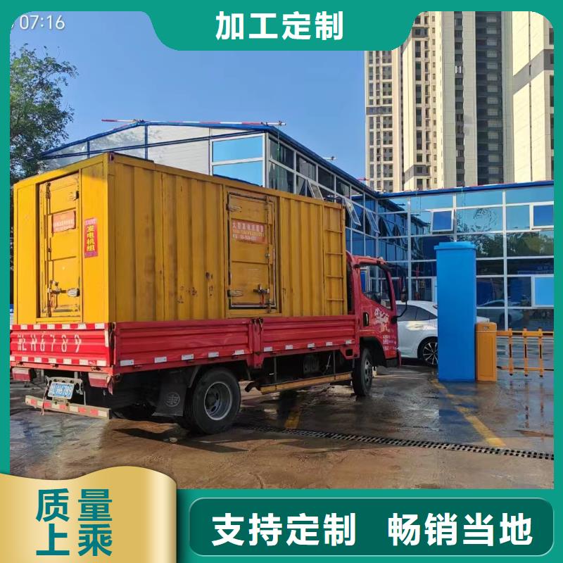 保定北市發電機維修上門電話號碼