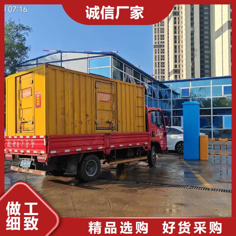 江海哪里租發電機