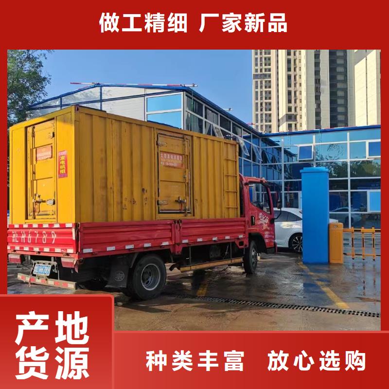 达孜发电机租赁