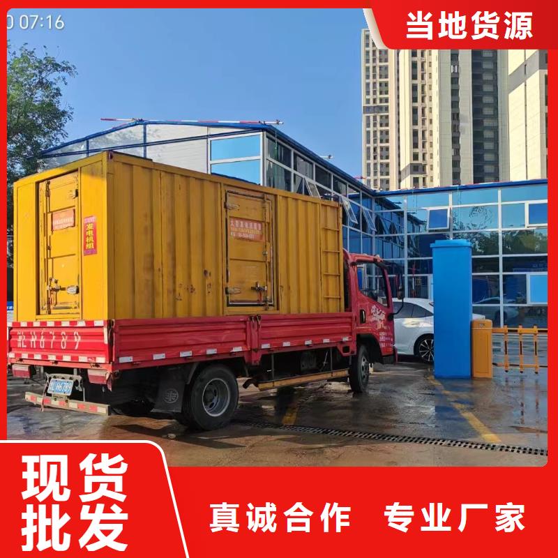 凌源发电车租赁