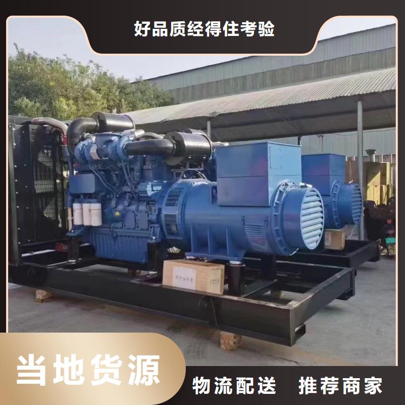 興平發電機租賃服務