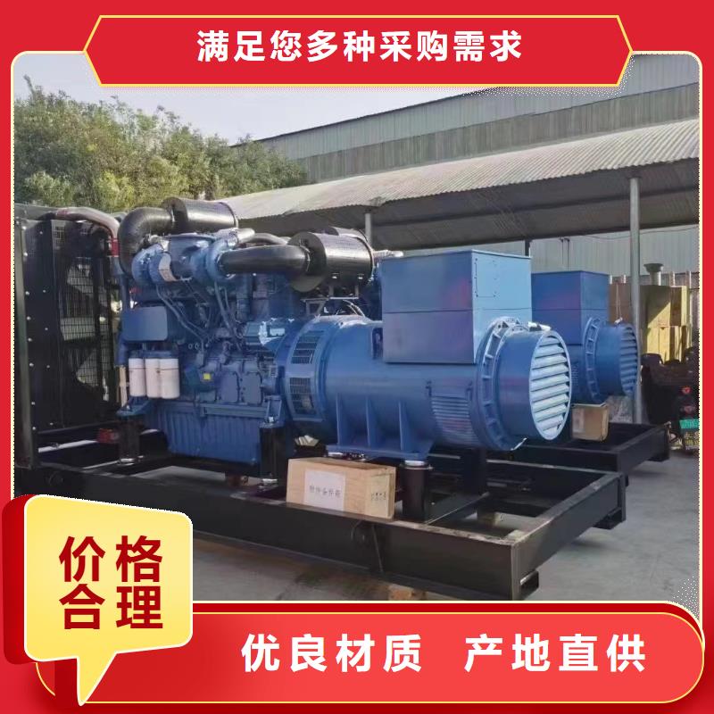 维扬发电机租赁公司