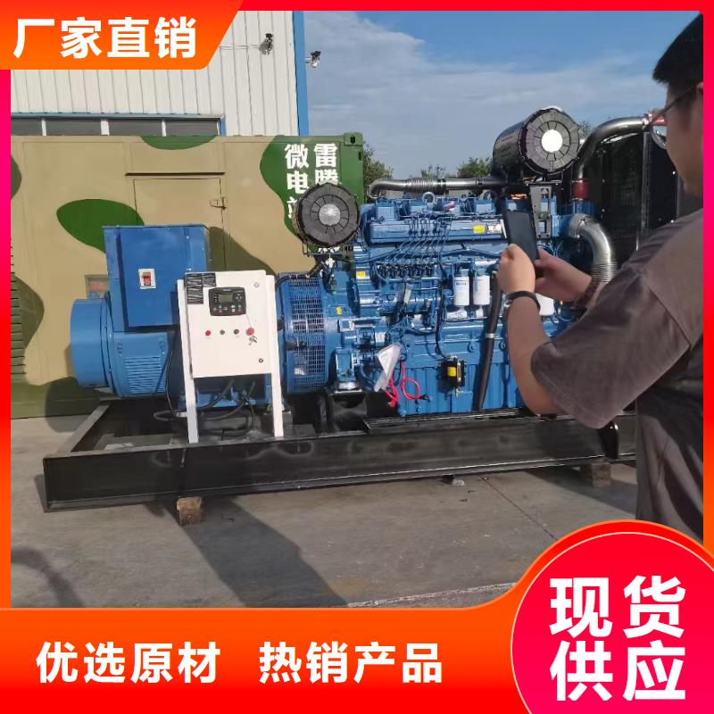 邢台市桥东发电机出租