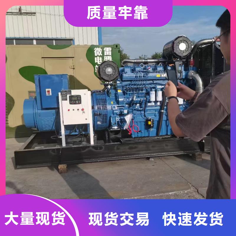 滄州新華區租賃發電機