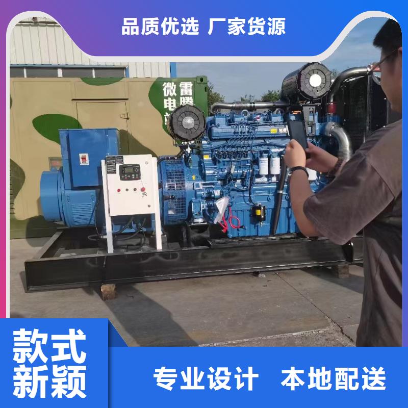 子洲發電車租賃