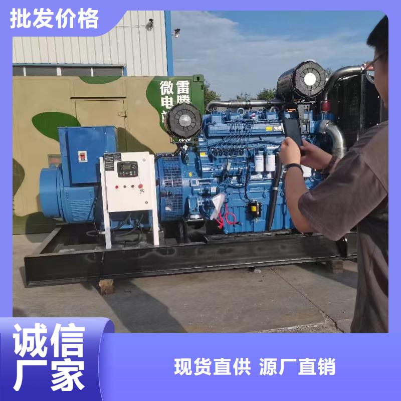遷安市租發電機電話