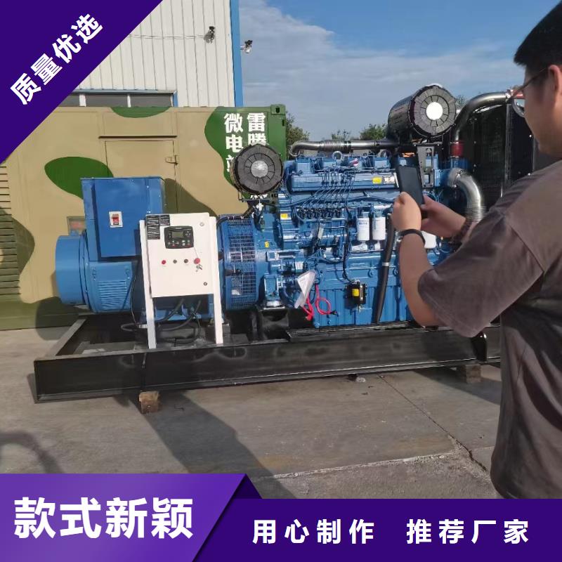 2025更新太師屯鎮發電機租賃