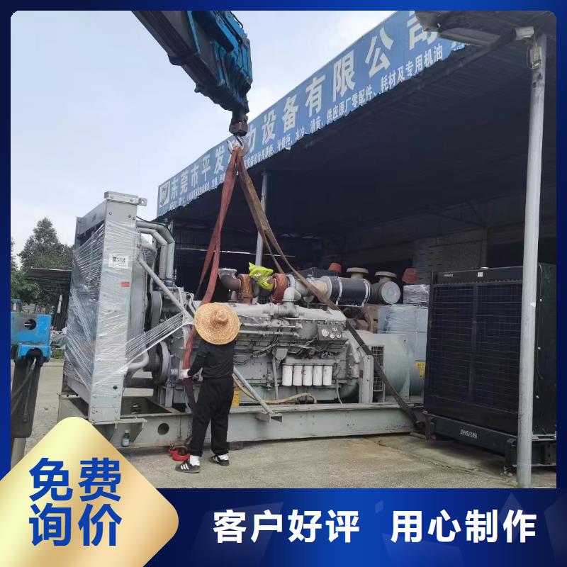 惠農(nóng)發(fā)電機組出租電話