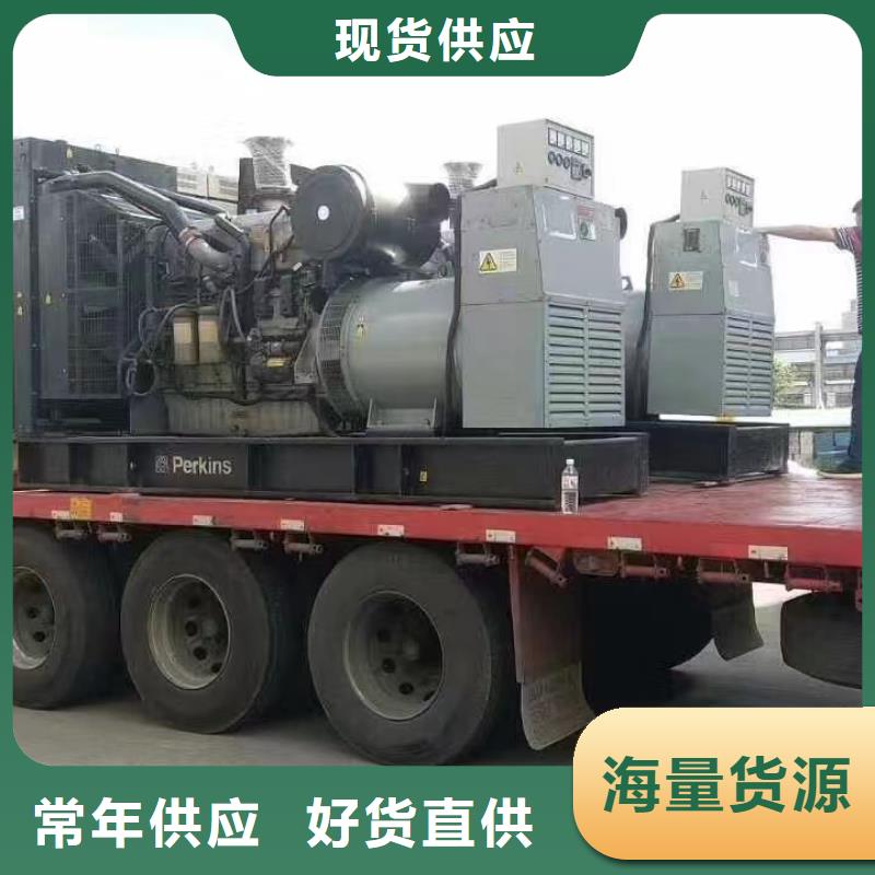 邢臺(tái)石景山租發(fā)電機(jī)500kw一天多少錢售后完善