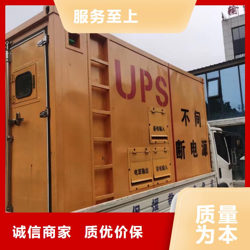 普洱哈尼族彝族UPS出租