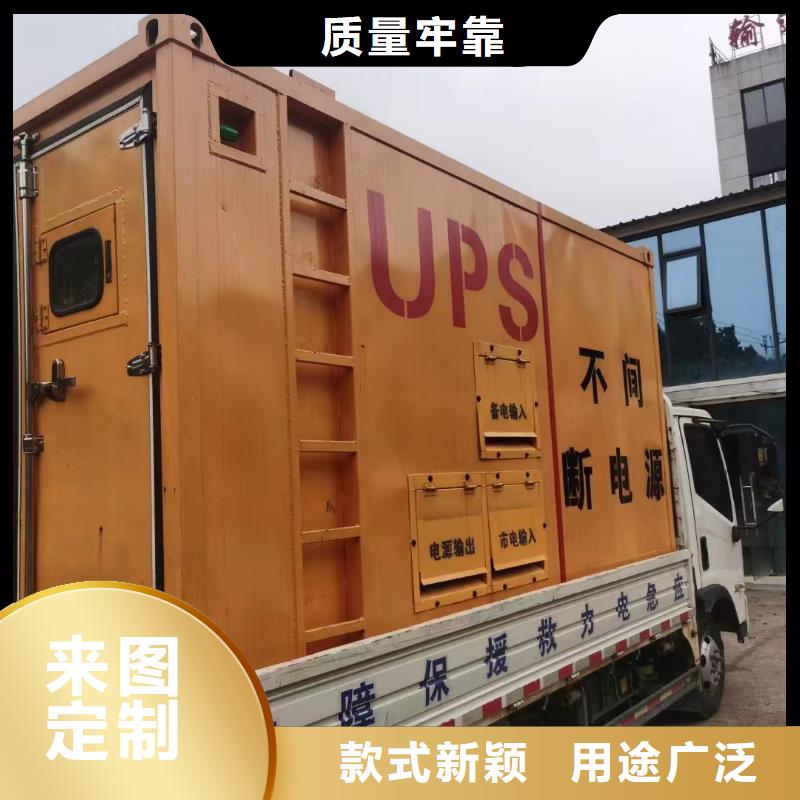 银海UPS电源出租