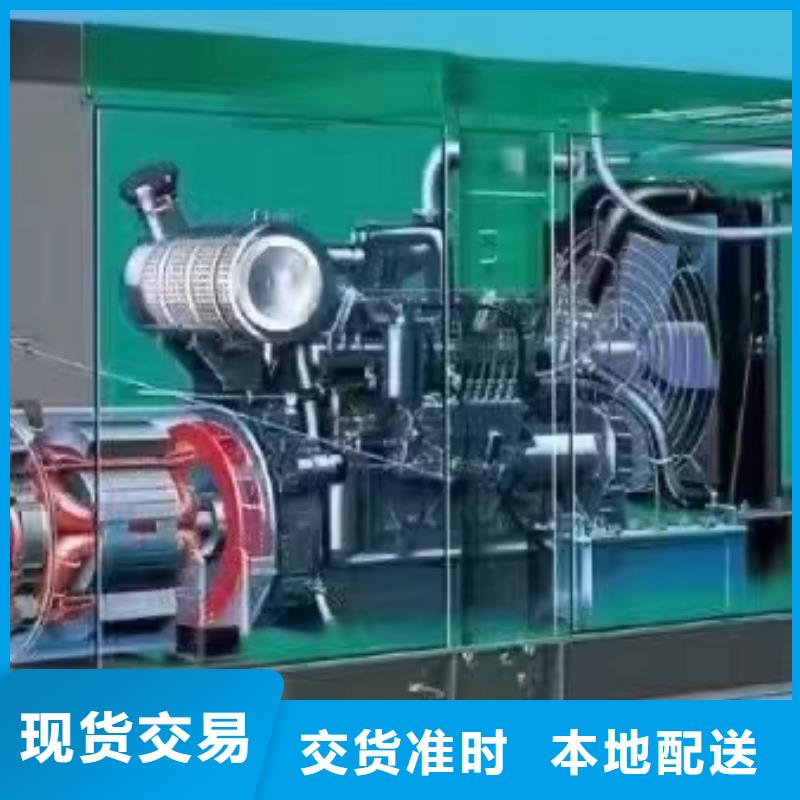 梨樹發(fā)電機(jī)組出租電話