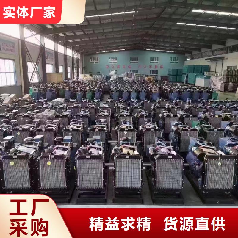北京石景山區(qū)發(fā)電機(jī)租賃公司
