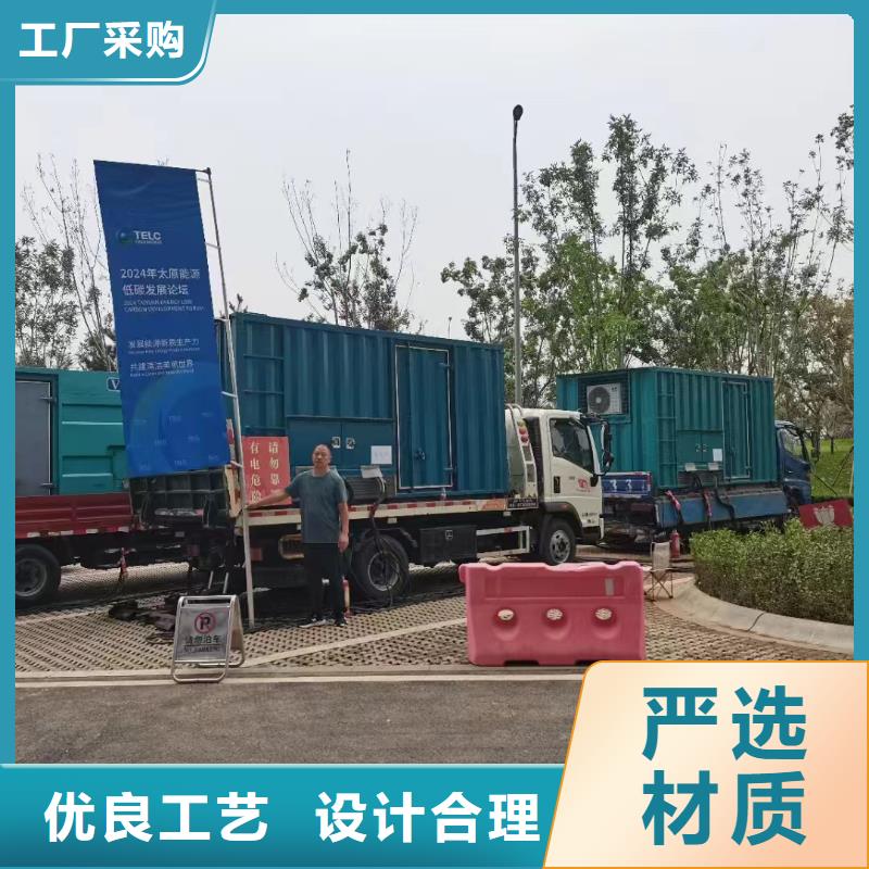正定出租发电机