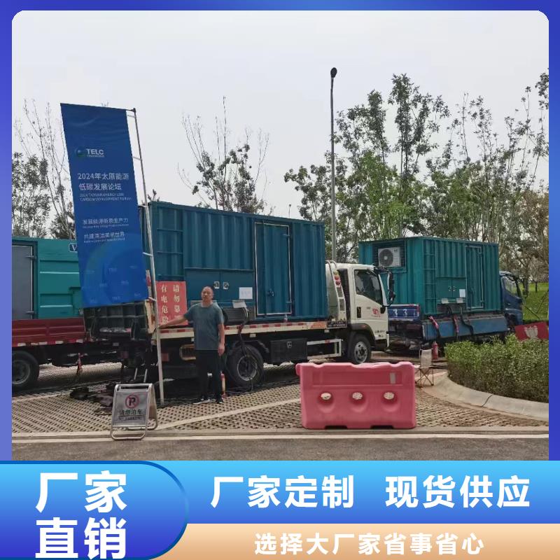 銅仁租發電機的電話