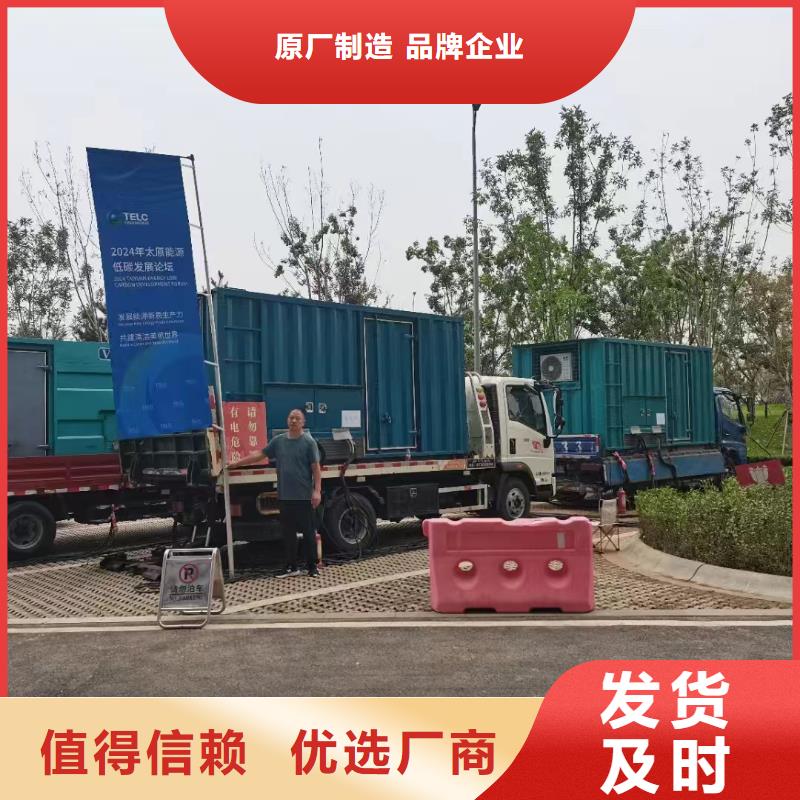 天津松嶺出租應(yīng)急電源車可定制