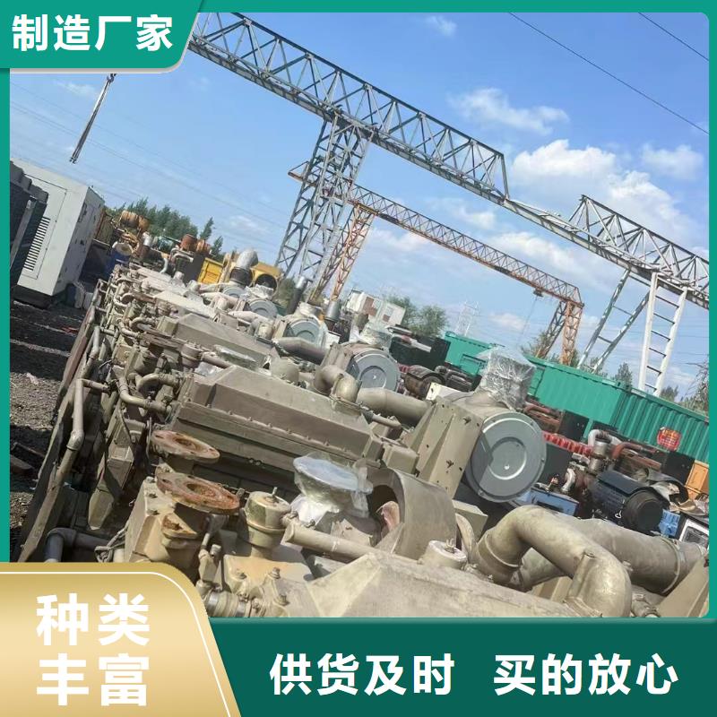 廊坊杏花嶺發電車出租信賴