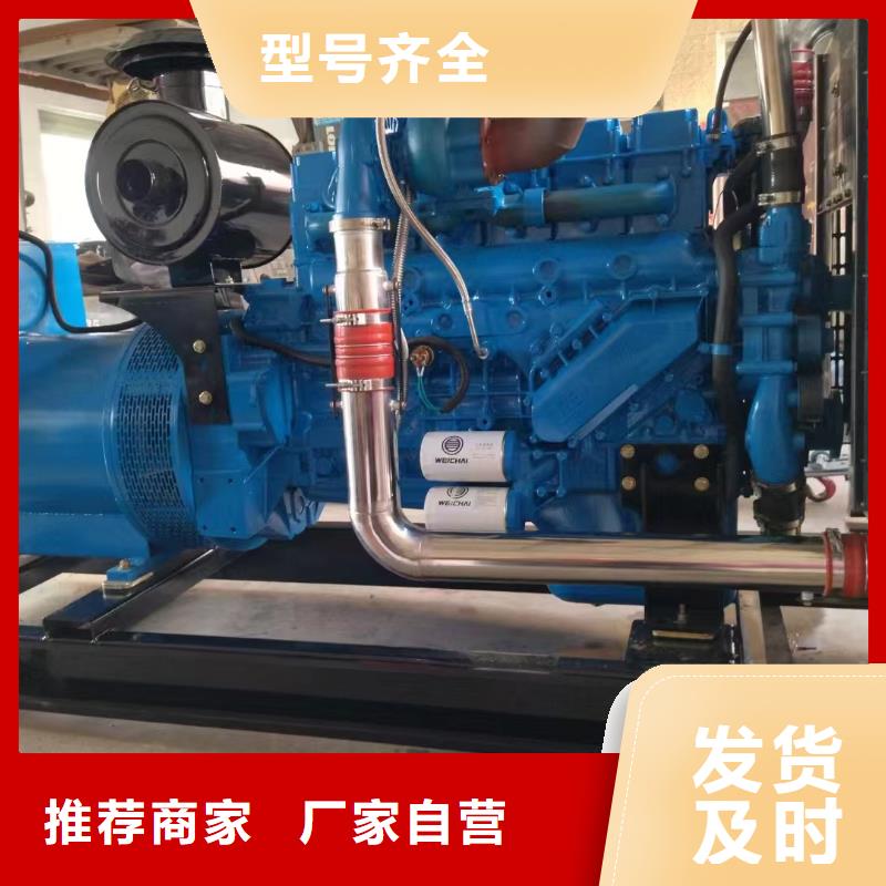 福海发电机租赁服务